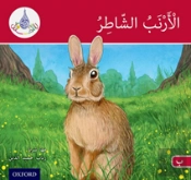 The Arabic Club Readers: Red A: The Clever Rabbit