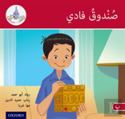 The Arabic Club Readers: Red B: Fadi'S Box