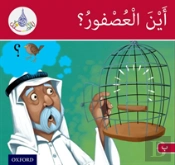 The Arabic Club Readers: Red Band B: Where'S The Sparrow?