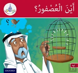 Bertrand.pt - The Arabic Club Readers: Red Band B: Where'S The Sparrow?