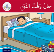 The Arabic Club Readers: Red Band: It'S Time To Sleep