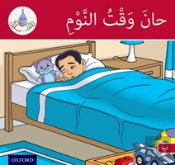 The Arabic Club Readers: Red Band: It'S Time To Sleep