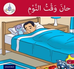 Bertrand.pt - The Arabic Club Readers: Red Band: It'S Time To Sleep