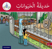 The Arabic Club Readers: Red Band: The Zoo
