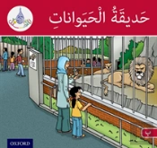 The Arabic Club Readers: Red Band: The Zoo