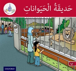 Bertrand.pt - The Arabic Club Readers: Red Band: The Zoo