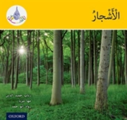 Bertrand.pt - The Arabic Club Readers: Yellow: Trees