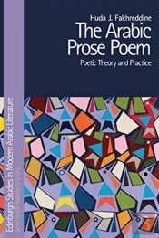 The Arabic Prose Poem