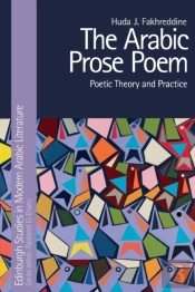 The Arabic Prose Poem