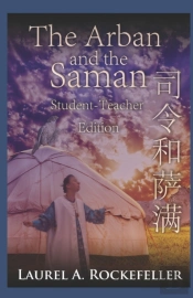 The Arban And The Saman