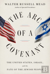 The Arc Of A Covenant