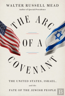 Bertrand.pt - The Arc Of A Covenant