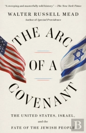 The Arc Of A Covenant
