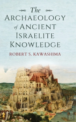 Bertrand.pt - The Archaeology Of Ancient Israelite Knowledge