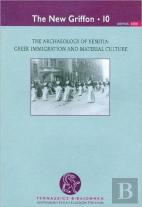 The Archaeology Of Xenitia