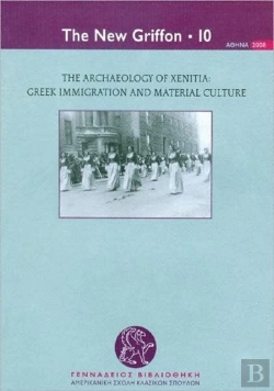 Bertrand.pt - The Archaeology Of Xenitia