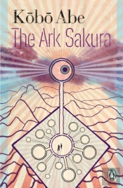 The Ark Sakura