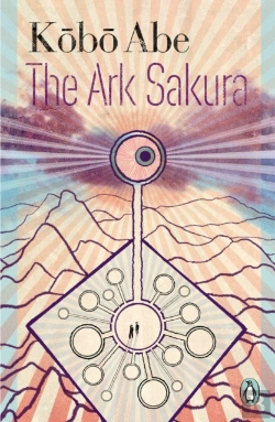 Bertrand.pt - The Ark Sakura