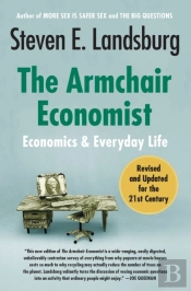 The Armchair Economist