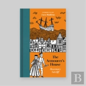 The Armourer'S House