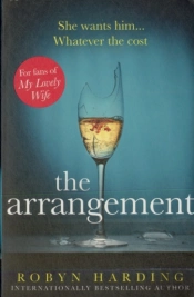 The Arrangement