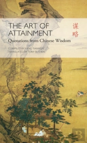 The Art Of Attainment