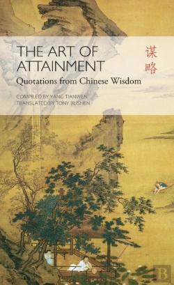 Bertrand.pt - The Art Of Attainment
