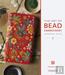 The Art Of Bead Embroidery Japanese-Style