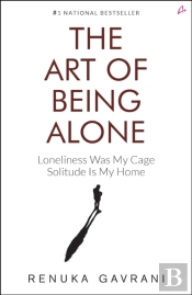 The Art Of Being Alone