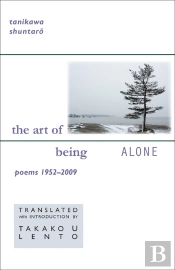 The Art Of Being Alone