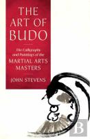 The Art Of Budo