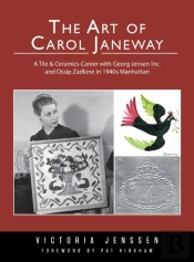 The Art Of Carol Janeway