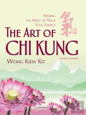 The Art Of Chi Kung