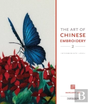 The Art Of Chinese Embroidery 2