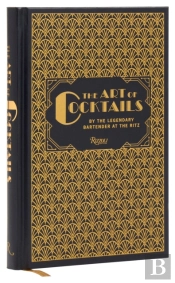 The Art Of Cocktails