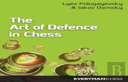 The Art Of Defence In Chess
