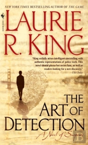 The Art Of Detection