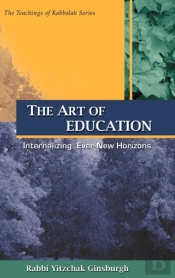 The Art Of Education