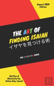 The Art Of Finding Isaiah: The Coloring