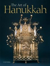 The Art Of Hanukkah