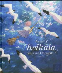 The Art Of Heikala