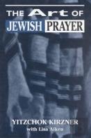 The Art Of Jewish Prayer