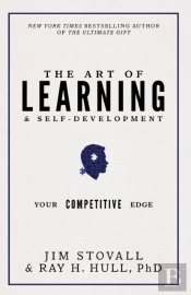 The Art Of Learning And Self-Development