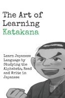 The Art Of Learning Katakana