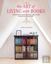 The Art Of Living With Books