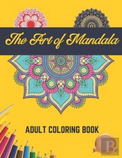 The Art Of Mandala Adult Coloring Book