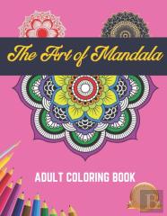 The Art Of Mandala Adult Coloring Book