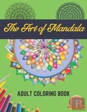 The Art Of Mandala Adult Coloring Book