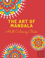 The Art Of Mandala