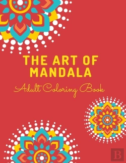 Bertrand.pt - The Art Of Mandala